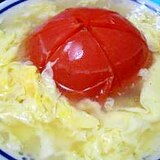 トマト丸ごと！ふわっトロっ卵スープ